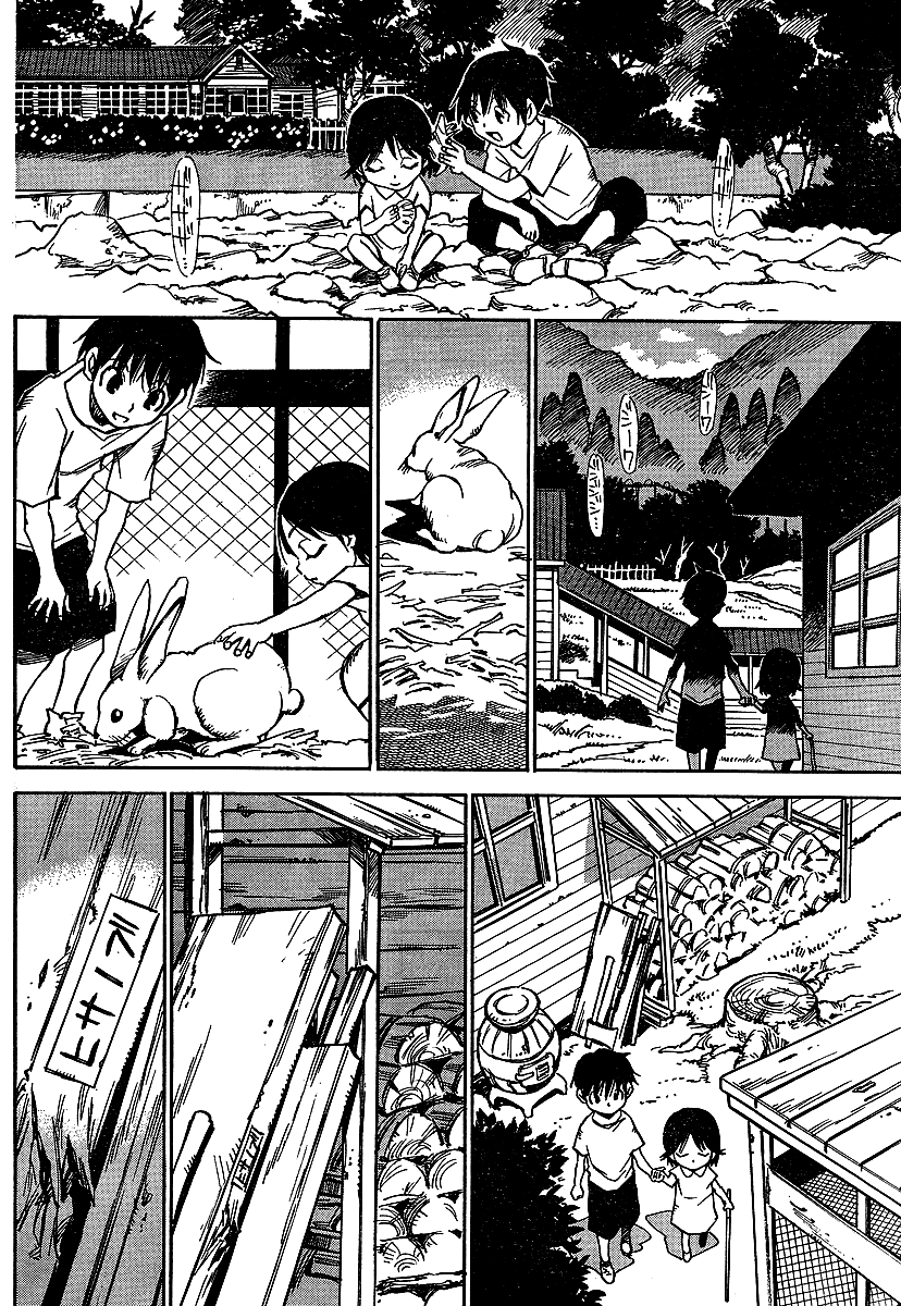 Hoozuki no Shima Chapter 2 page 6 - Chapter 2: The Child That Disappeared