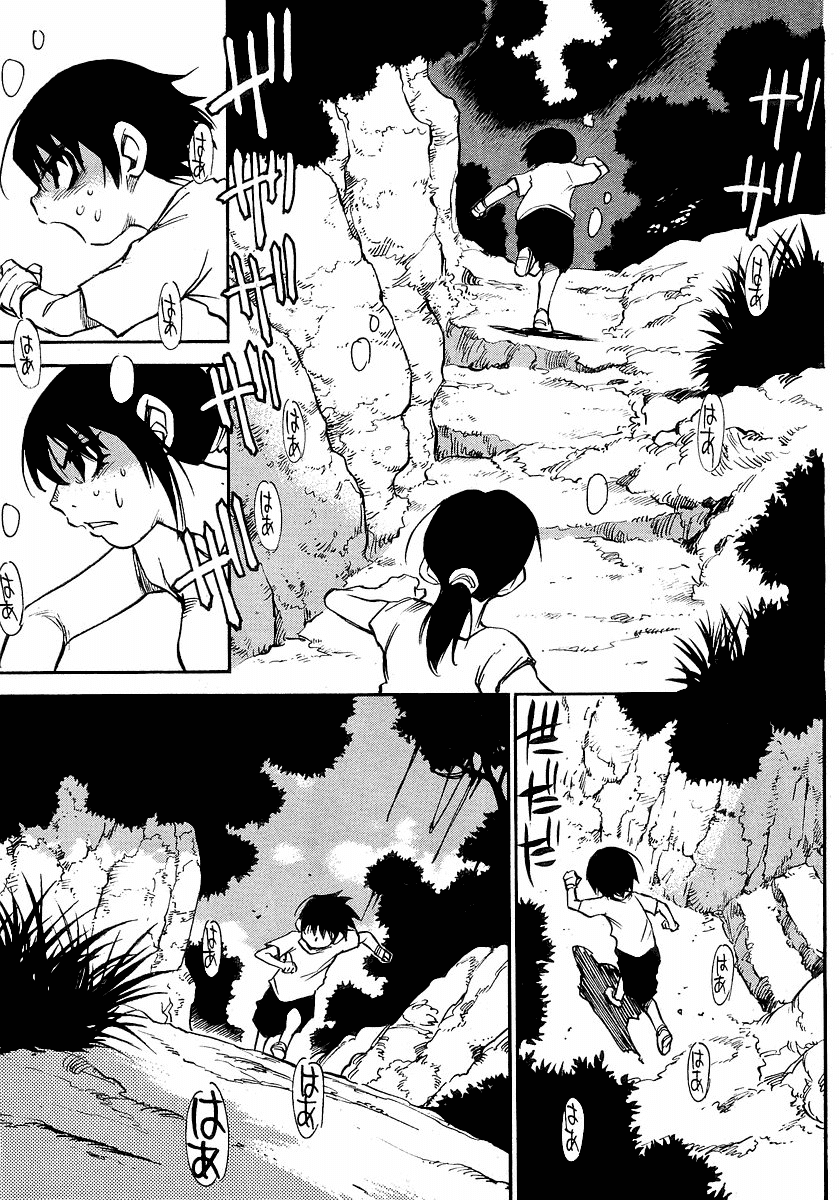 Hoozuki no Shima Chapter 20 page 13 - Chapter 20: The adults always say