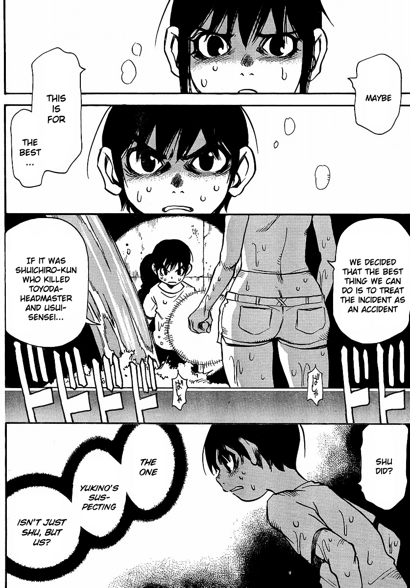 Hoozuki no Shima Chapter 21 page 13 - Chapter 21: Which One is the Liar?