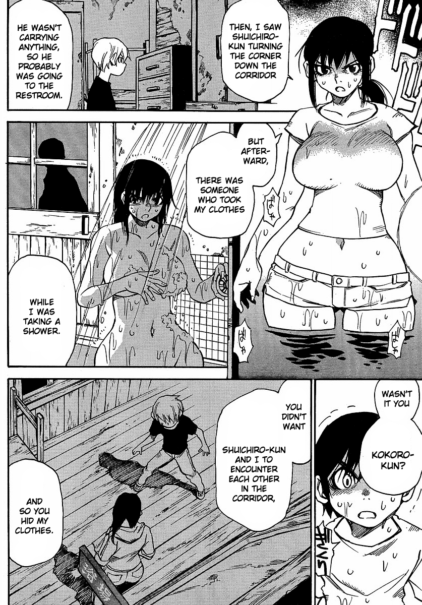 Hoozuki no Shima Chapter 21 page 17 - Chapter 21: Which One is the Liar?