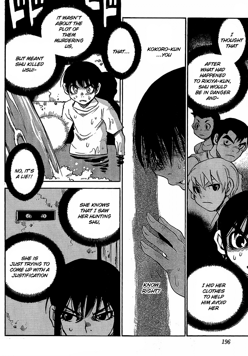 Hoozuki no Shima Chapter 21 page 19 - Chapter 21: Which One is the Liar?