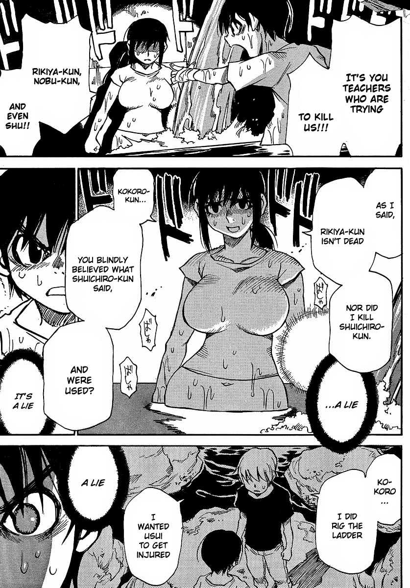 Hoozuki no Shima Chapter 21 page 22 - Chapter 21: Which One is the Liar?