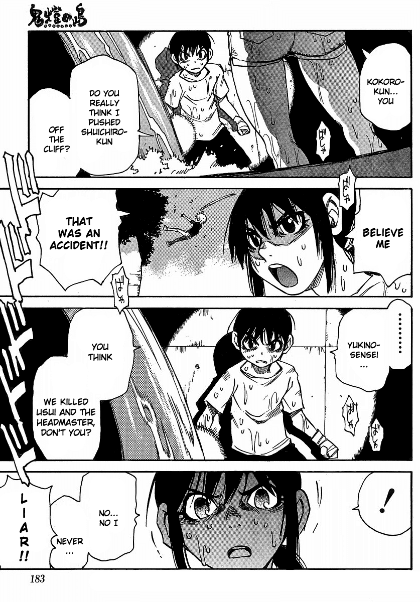 Hoozuki no Shima Chapter 21 page 6 - Chapter 21: Which One is the Liar?
