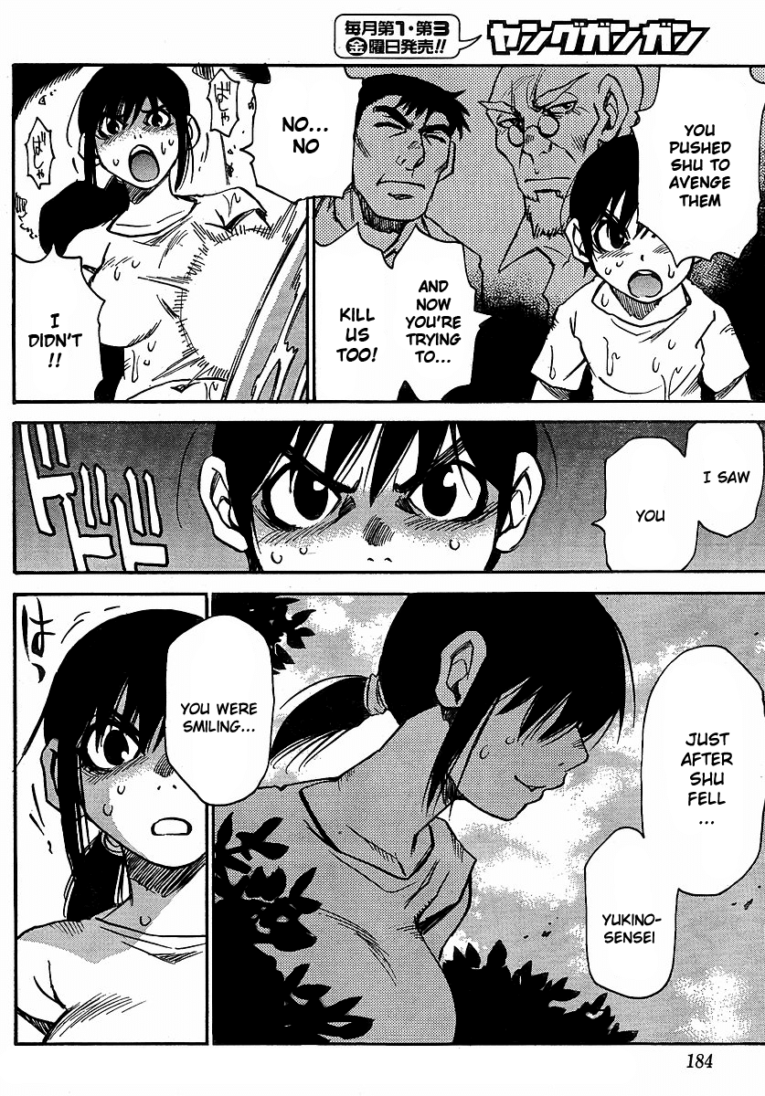 Hoozuki no Shima Chapter 21 page 7 - Chapter 21: Which One is the Liar?