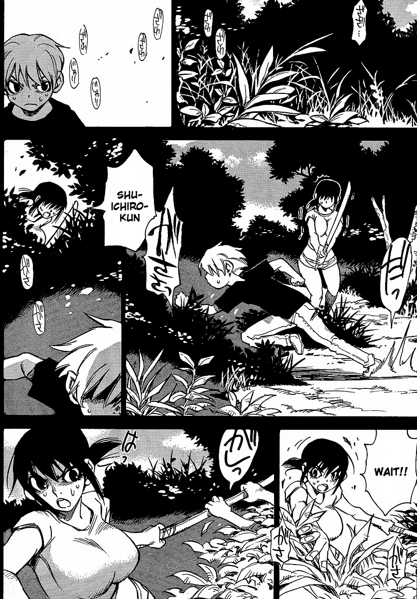Hoozuki no Shima Chapter 21 page 9 - Chapter 21: Which One is the Liar?
