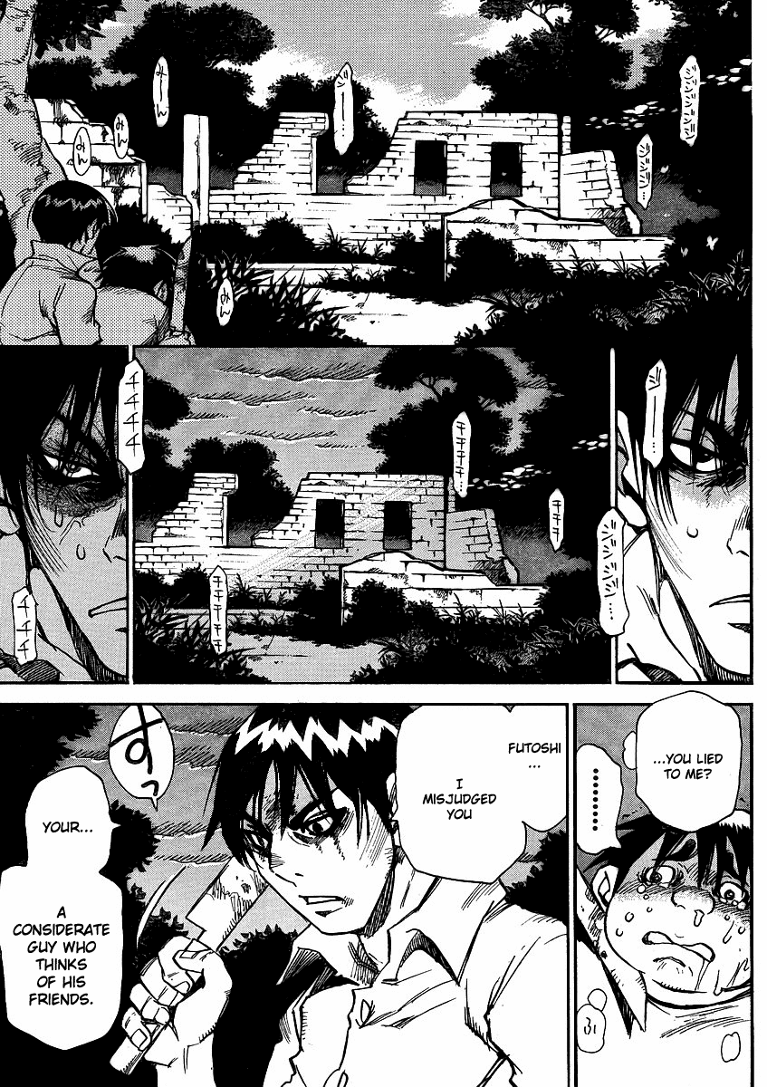 Hoozuki no Shima Chapter 22 page 23 - Chapter 22: Just to get you to safety