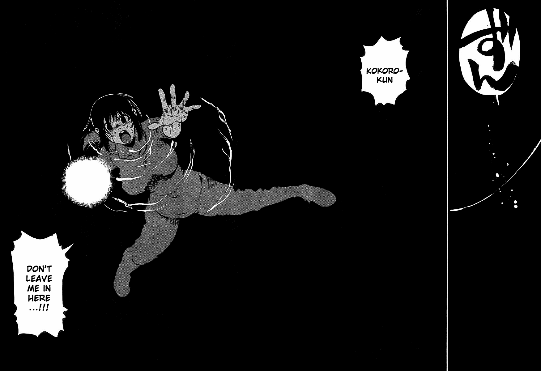 Hoozuki no Shima Chapter 23 page 17 - Chapter 23: I Didn't Kill