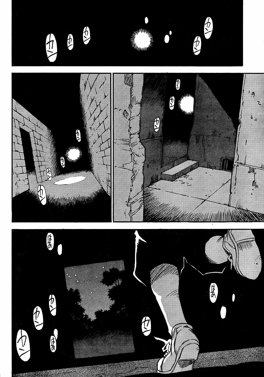 Hoozuki no Shima Chapter 23 page 18 - Chapter 23: I Didn't Kill