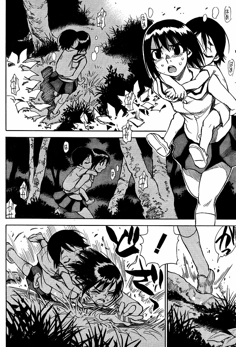 Hoozuki no Shima Chapter 24 page 14 - Chapter 24: Am I Dying? For What I've Done?