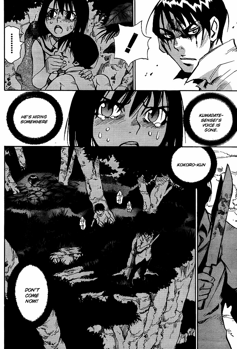 Hoozuki no Shima Chapter 24 page 20 - Chapter 24: Am I Dying? For What I've Done?