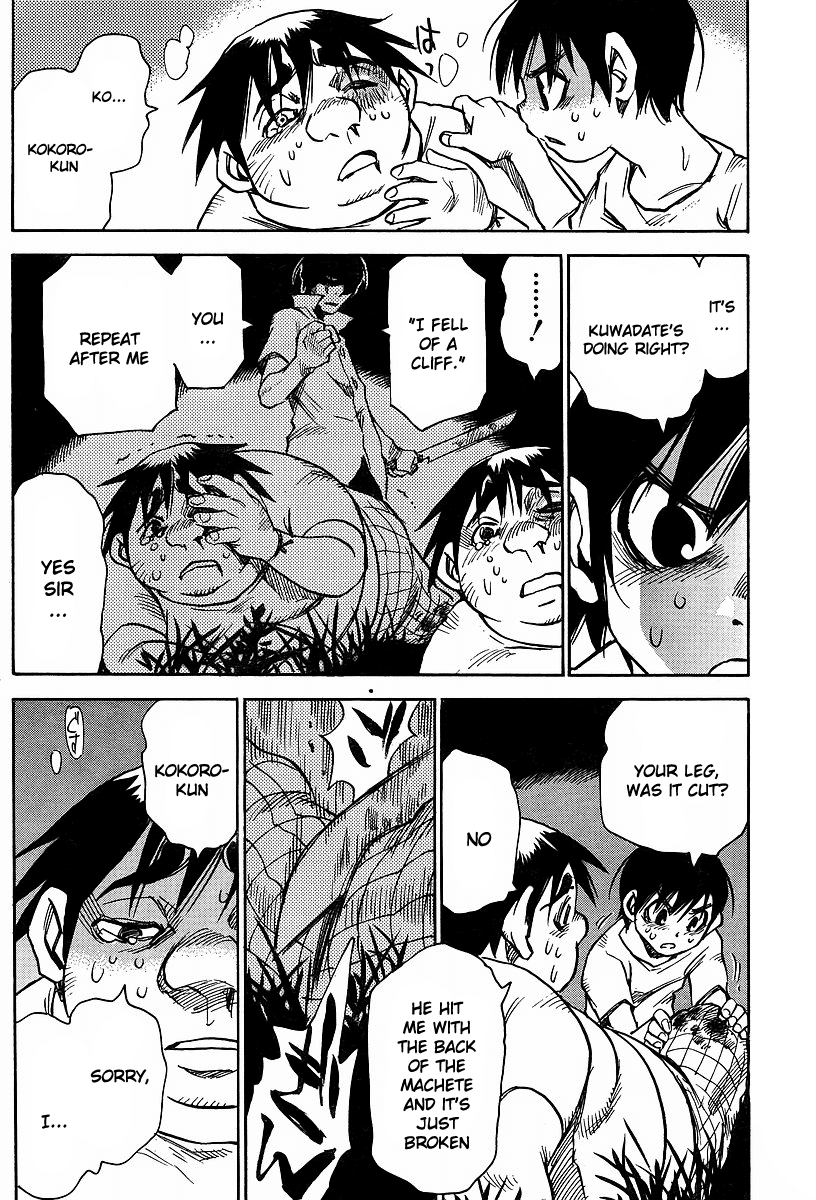 Hoozuki no Shima Chapter 24 page 4 - Chapter 24: Am I Dying? For What I've Done?