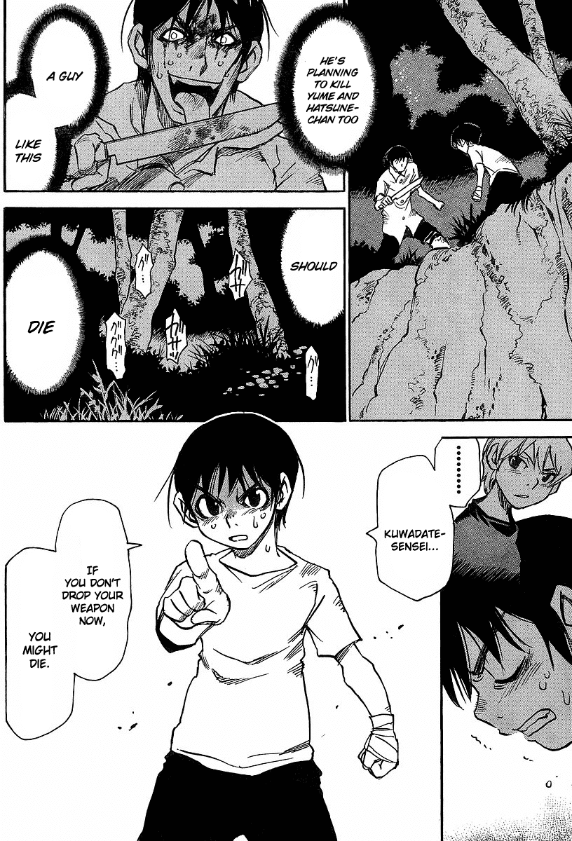 Hoozuki no Shima Chapter 25 page 12 - Chapter 25: I don't want to be a liar