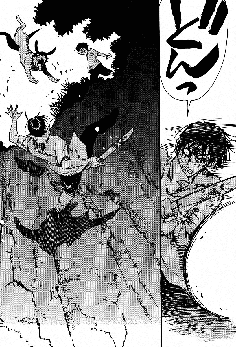 Hoozuki no Shima Chapter 25 page 14 - Chapter 25: I don't want to be a liar