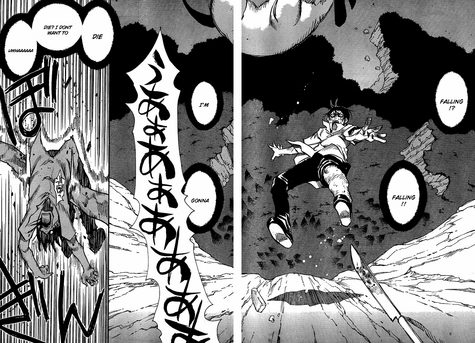 Hoozuki no Shima Chapter 25 page 16 - Chapter 25: I don't want to be a liar