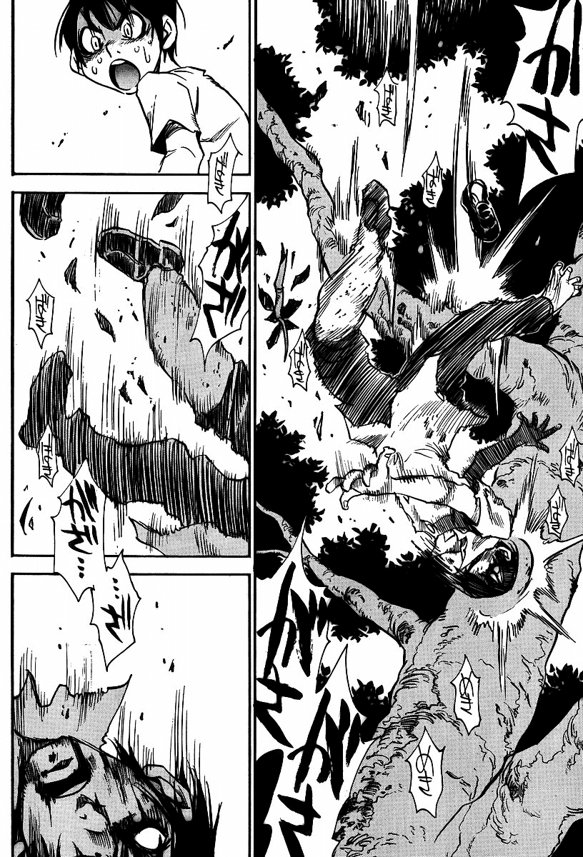 Hoozuki no Shima Chapter 25 page 17 - Chapter 25: I don't want to be a liar