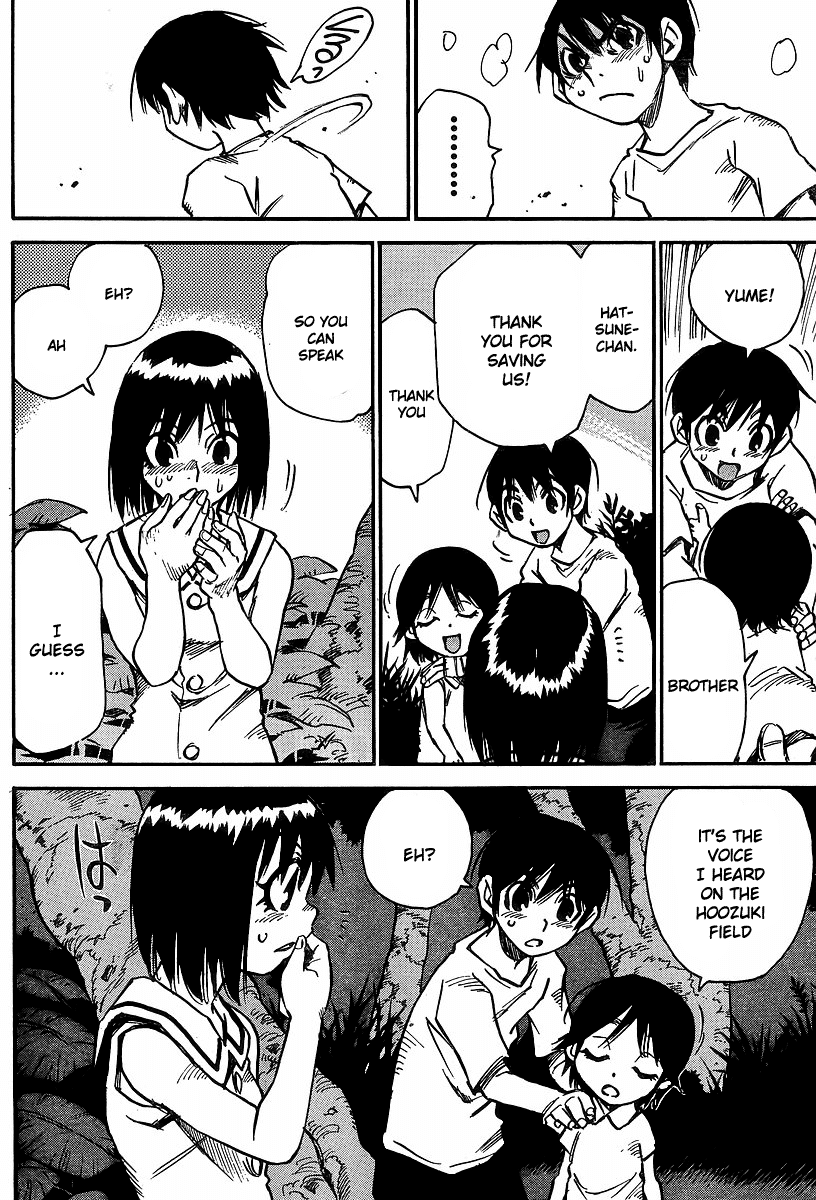 Hoozuki no Shima Chapter 25 page 19 - Chapter 25: I don't want to be a liar