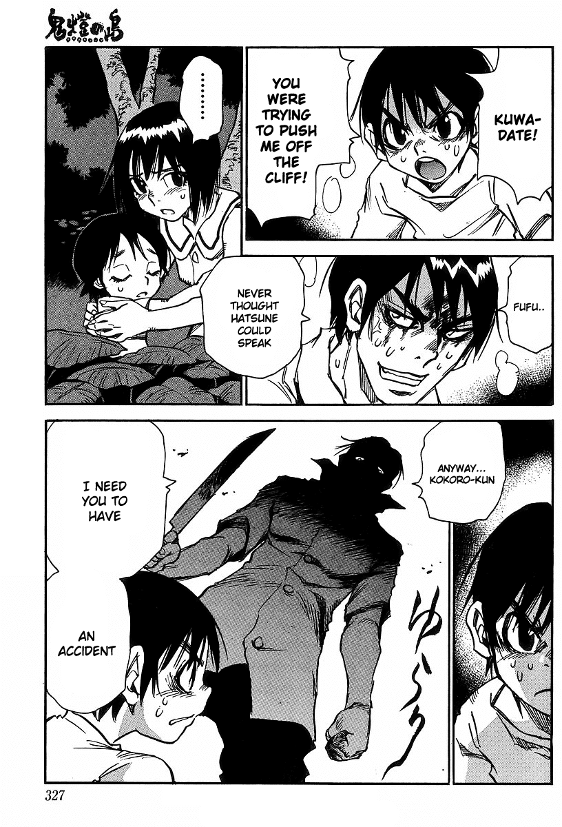 Hoozuki no Shima Chapter 25 page 3 - Chapter 25: I don't want to be a liar