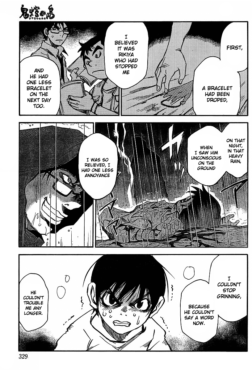 Hoozuki no Shima Chapter 25 page 5 - Chapter 25: I don't want to be a liar