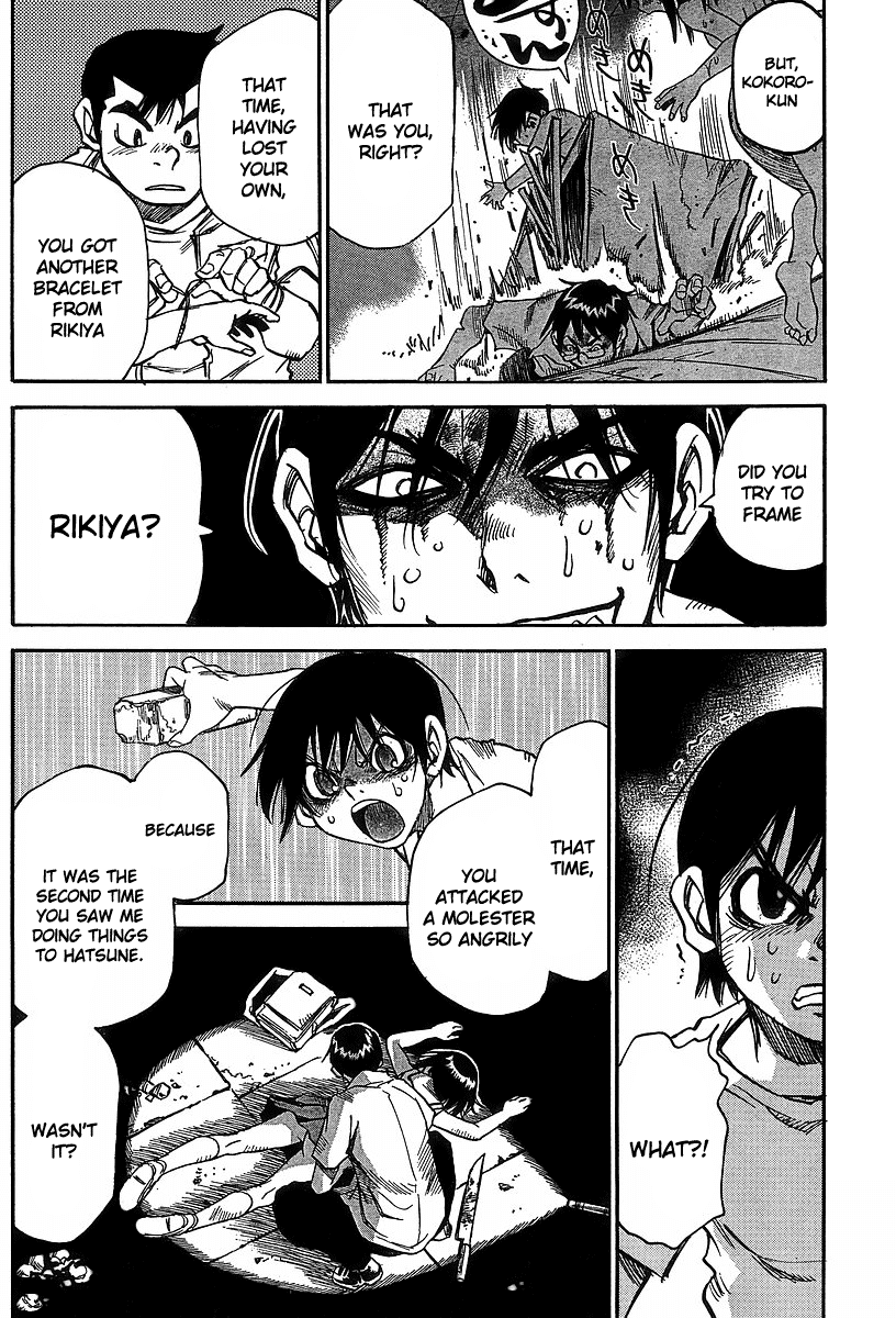 Hoozuki no Shima Chapter 25 page 6 - Chapter 25: I don't want to be a liar