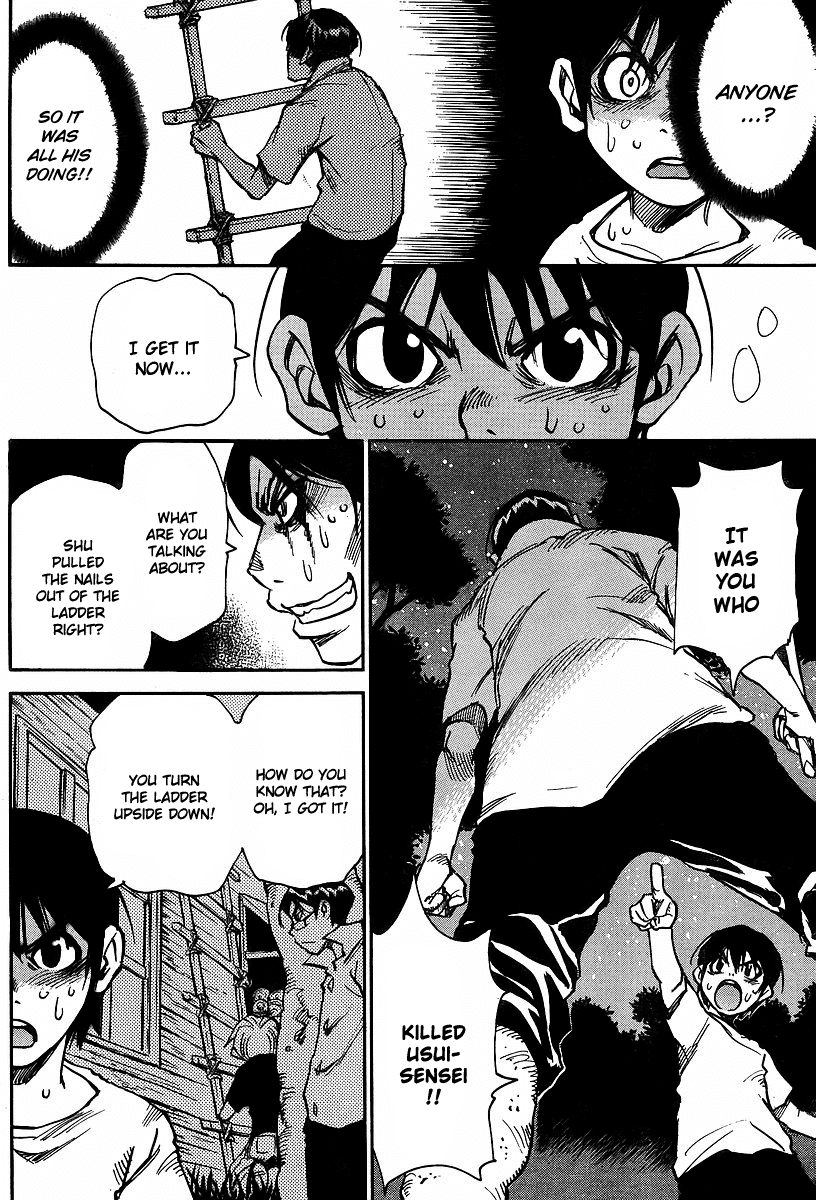 Hoozuki no Shima Chapter 25 page 8 - Chapter 25: I don't want to be a liar