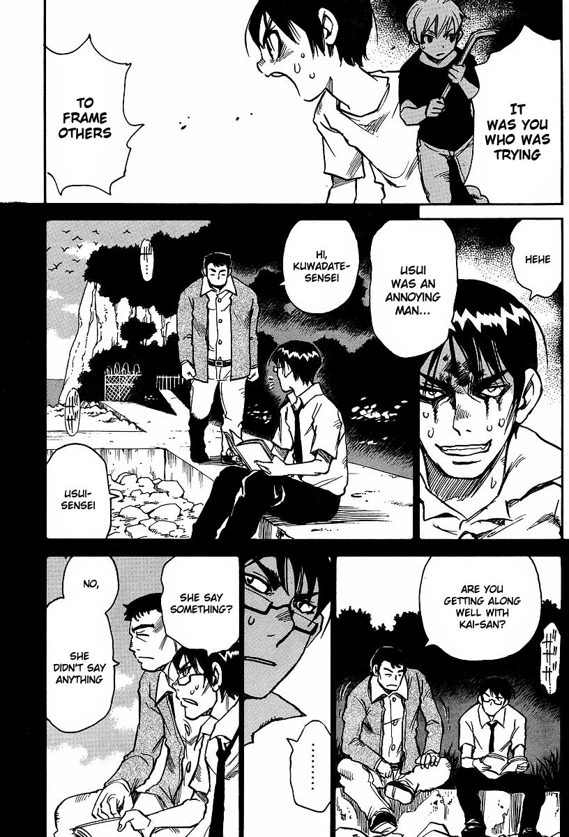 Hoozuki no Shima Chapter 25 page 9 - Chapter 25: I don't want to be a liar