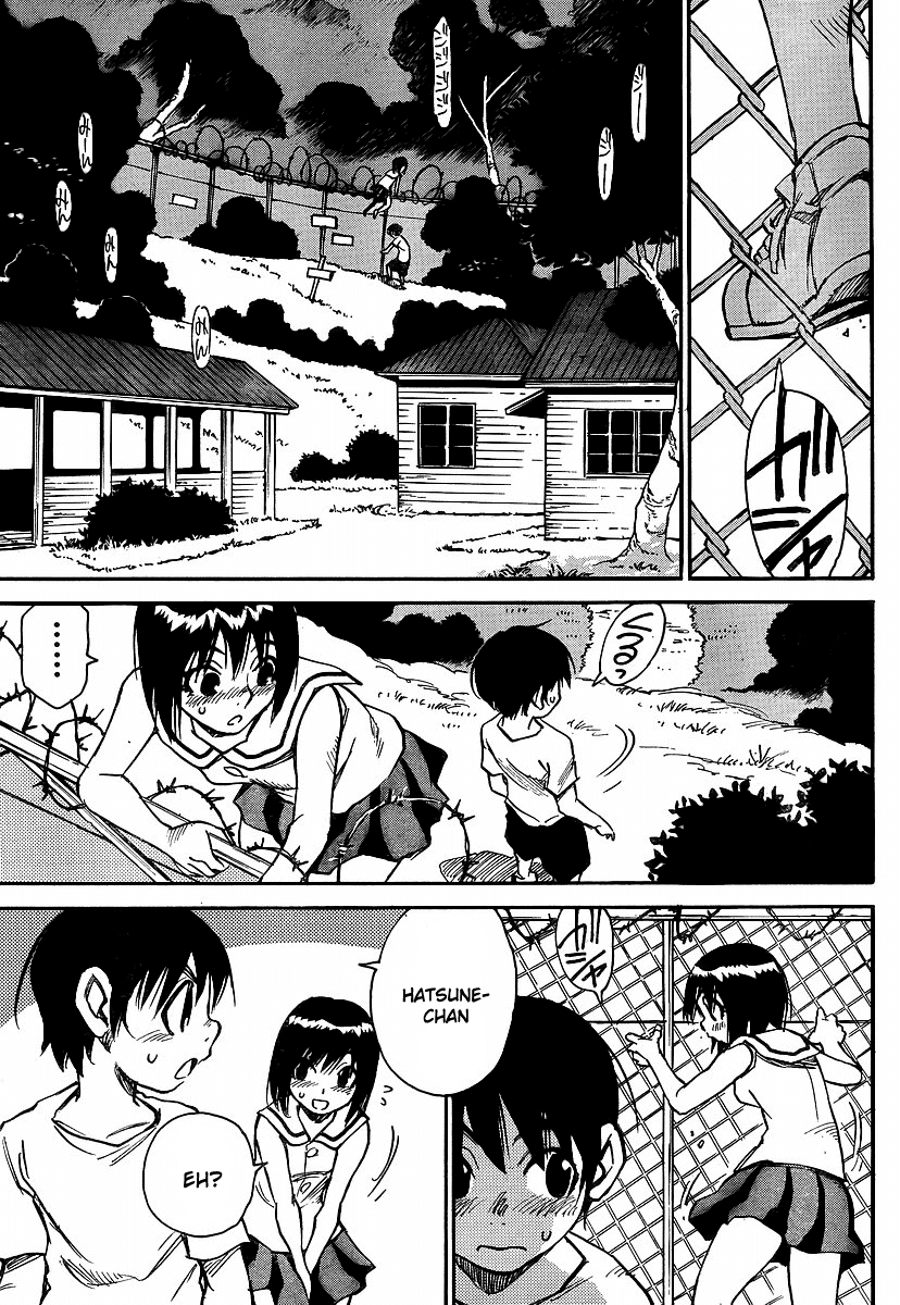 Hoozuki no Shima Chapter 26 page 13 - Chapter 26: Misunderstanding