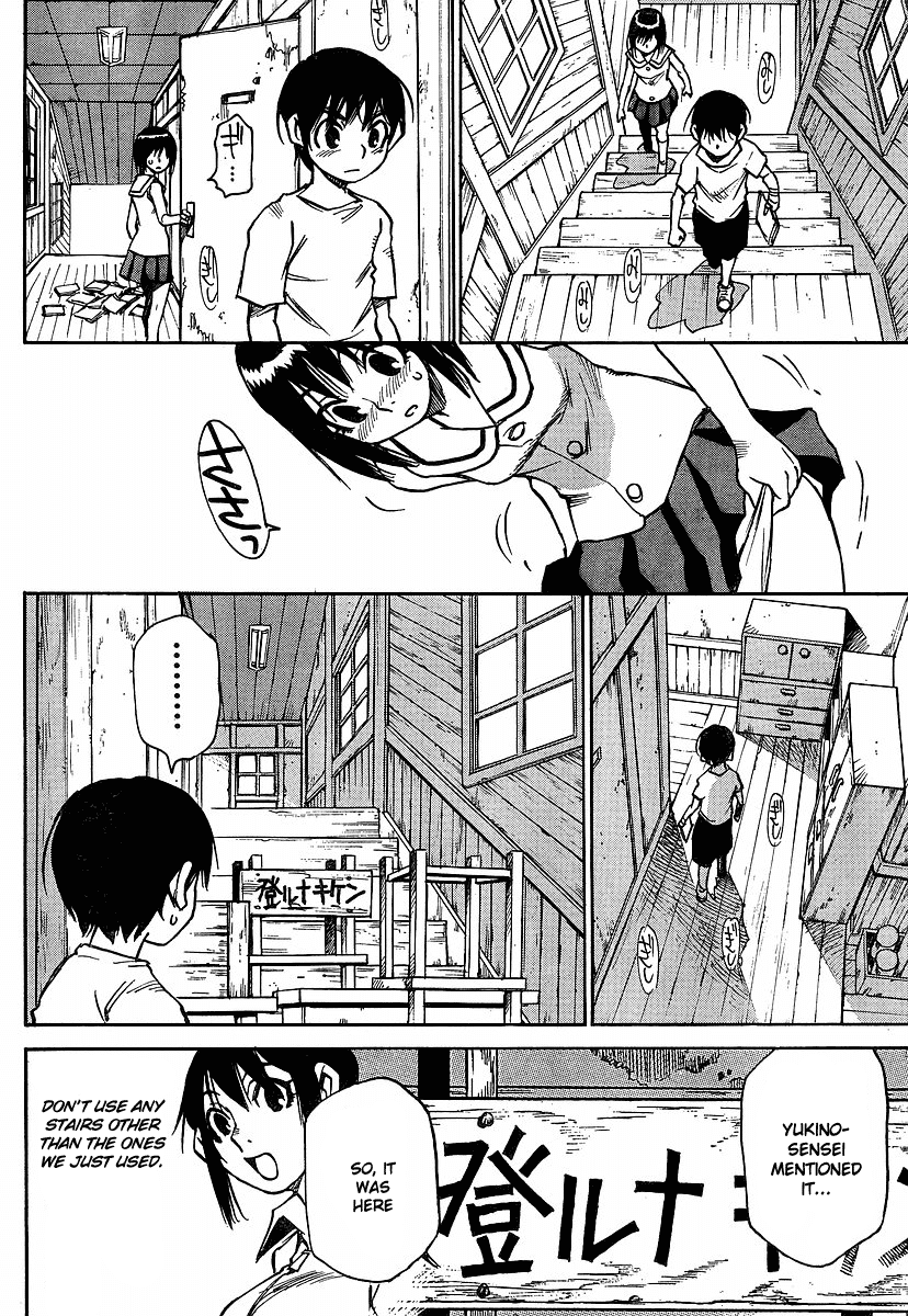 Hoozuki no Shima Chapter 26 page 16 - Chapter 26: Misunderstanding