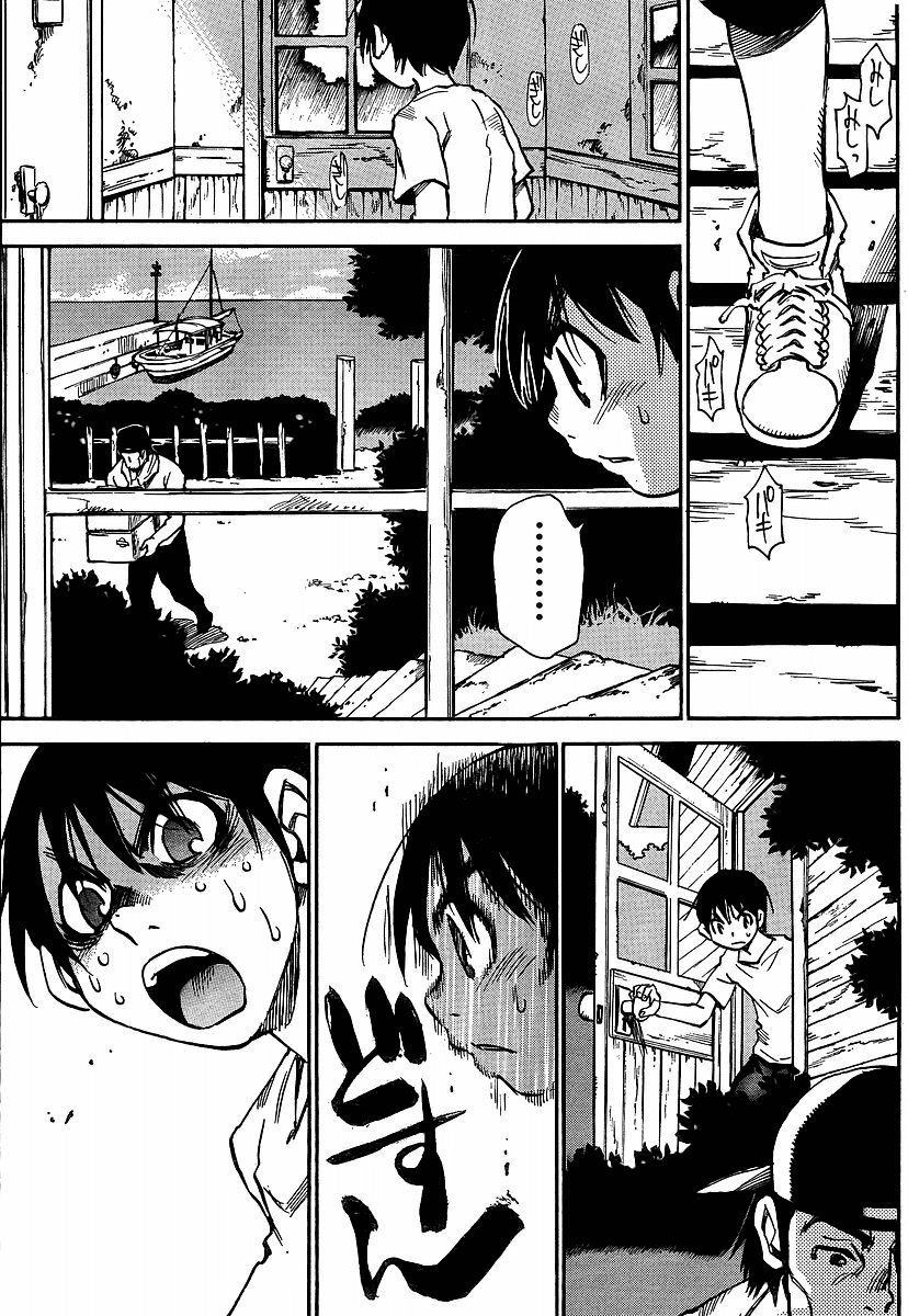 Hoozuki no Shima Chapter 26 page 17 - Chapter 26: Misunderstanding