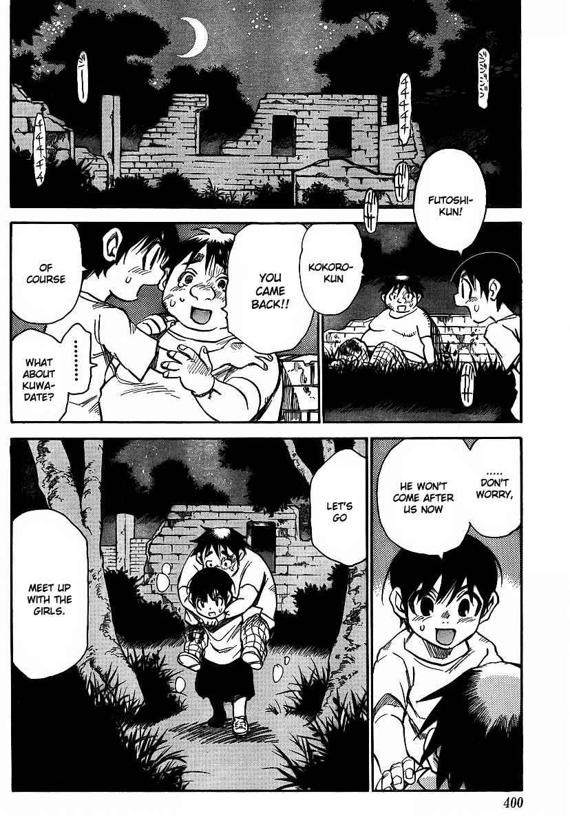 Hoozuki no Shima Chapter 26 page 4 - Chapter 26: Misunderstanding