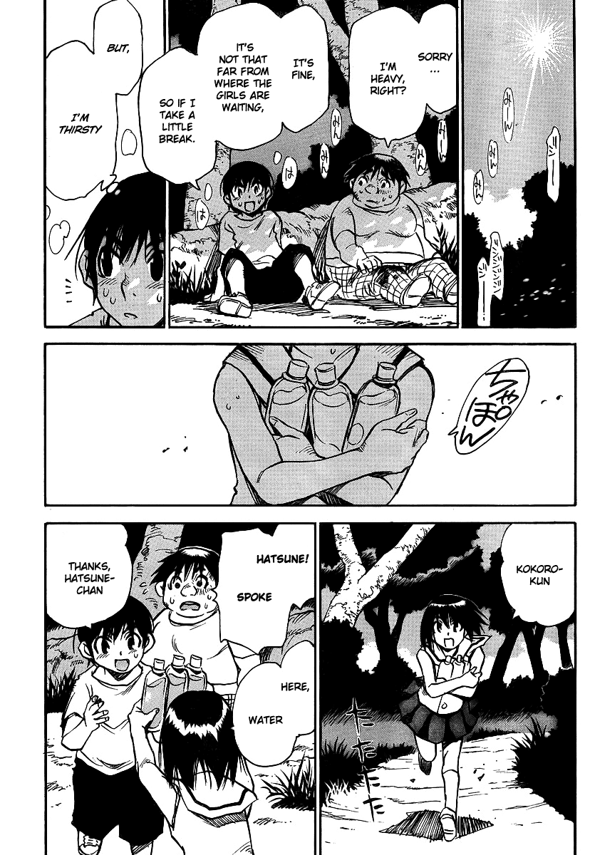 Hoozuki no Shima Chapter 26 page 5 - Chapter 26: Misunderstanding