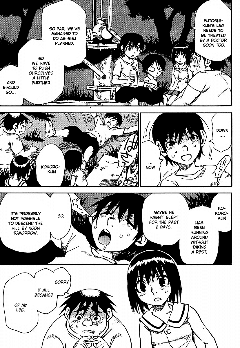 Hoozuki no Shima Chapter 26 page 7 - Chapter 26: Misunderstanding
