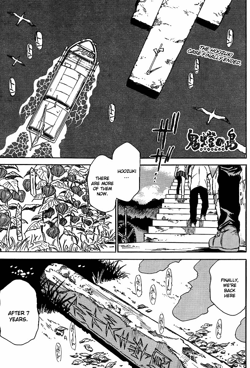 Hoozuki no Shima Chapter 27 page 1 - Chapter 27: Hoozuki Island - [END]