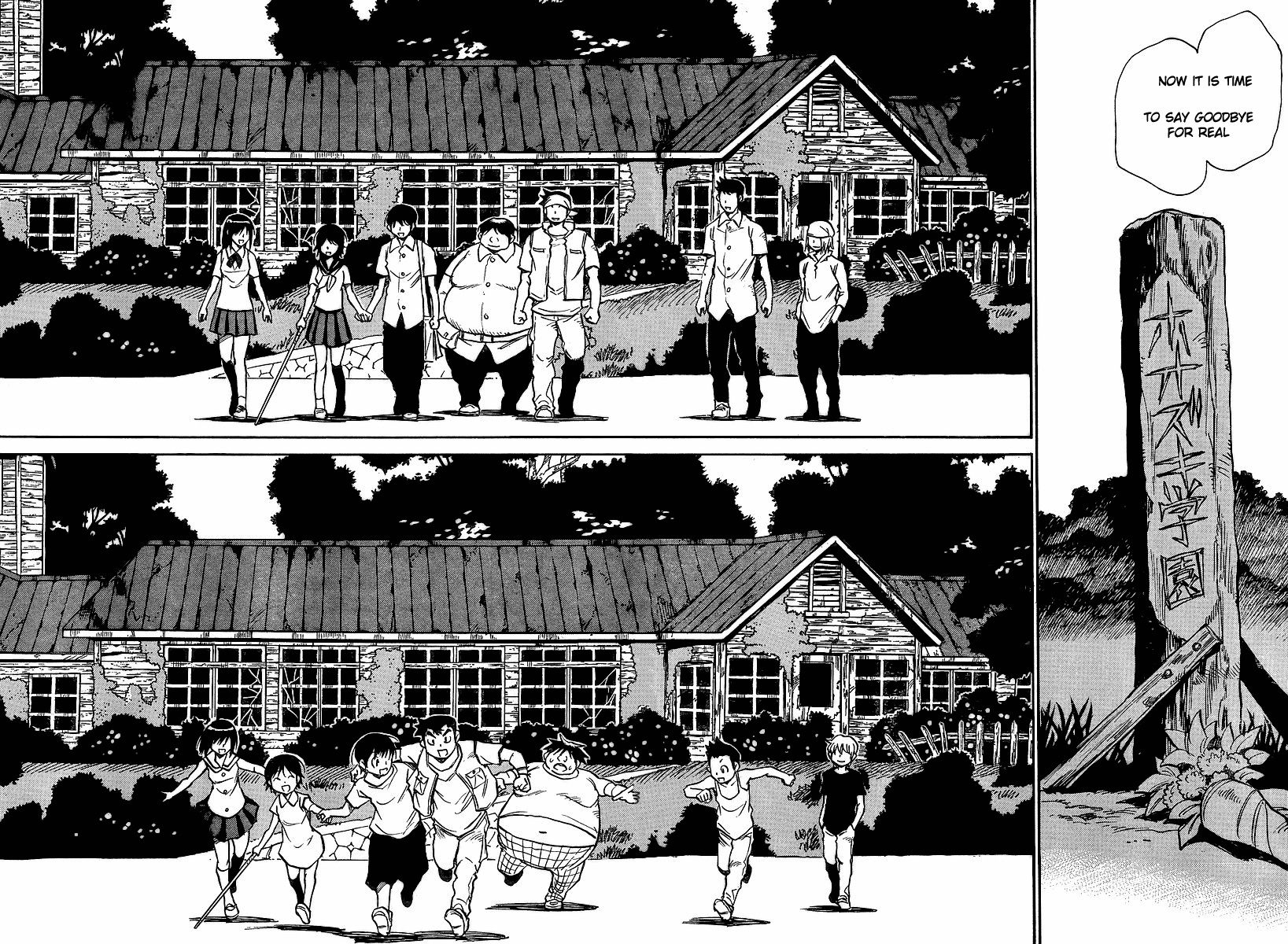 Hoozuki no Shima Chapter 27 page 14 - Chapter 27: Hoozuki Island - [END]