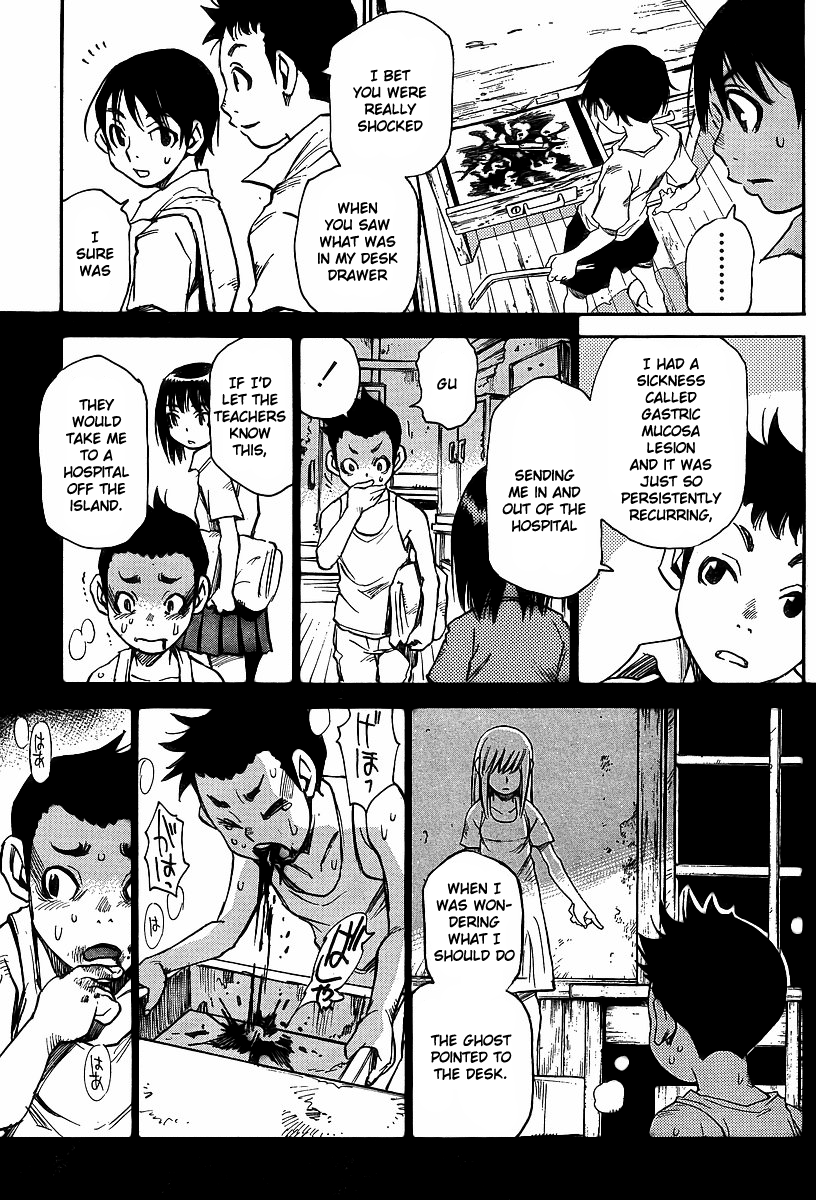 Hoozuki no Shima Chapter 27 page 4 - Chapter 27: Hoozuki Island - [END]