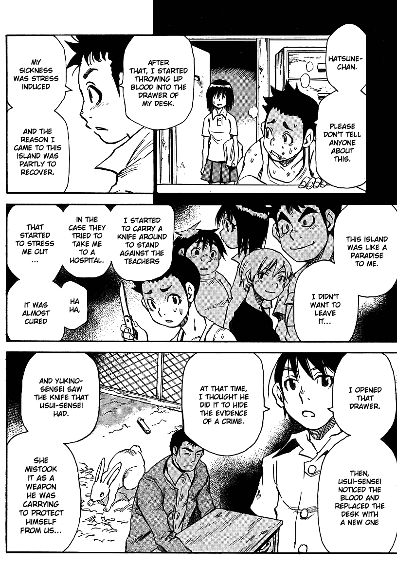 Hoozuki no Shima Chapter 27 page 5 - Chapter 27: Hoozuki Island - [END]