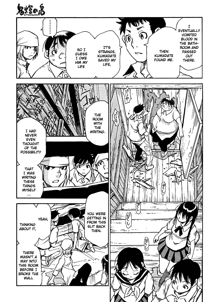 Hoozuki no Shima Chapter 27 page 6 - Chapter 27: Hoozuki Island - [END]