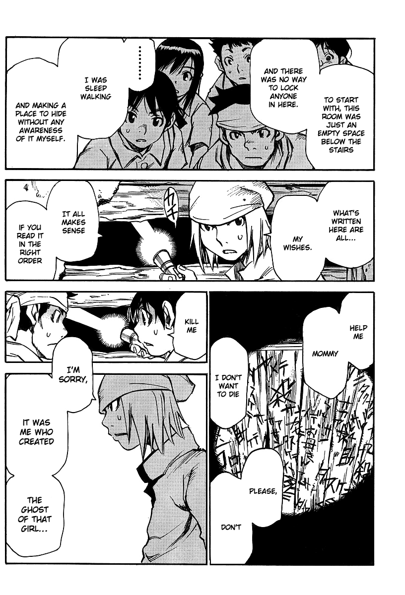 Hoozuki no Shima Chapter 27 page 7 - Chapter 27: Hoozuki Island - [END]