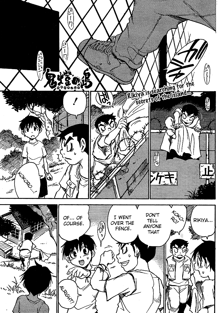 Hoozuki no Shima Chapter 3 page 1 - Chapter 3: The Forbidden Stairs