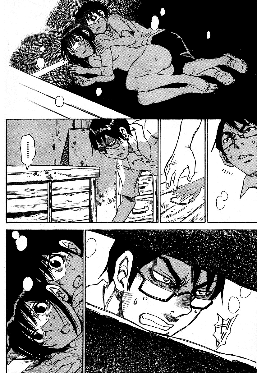 Hoozuki no Shima Chapter 3 page 14 - Chapter 3: The Forbidden Stairs