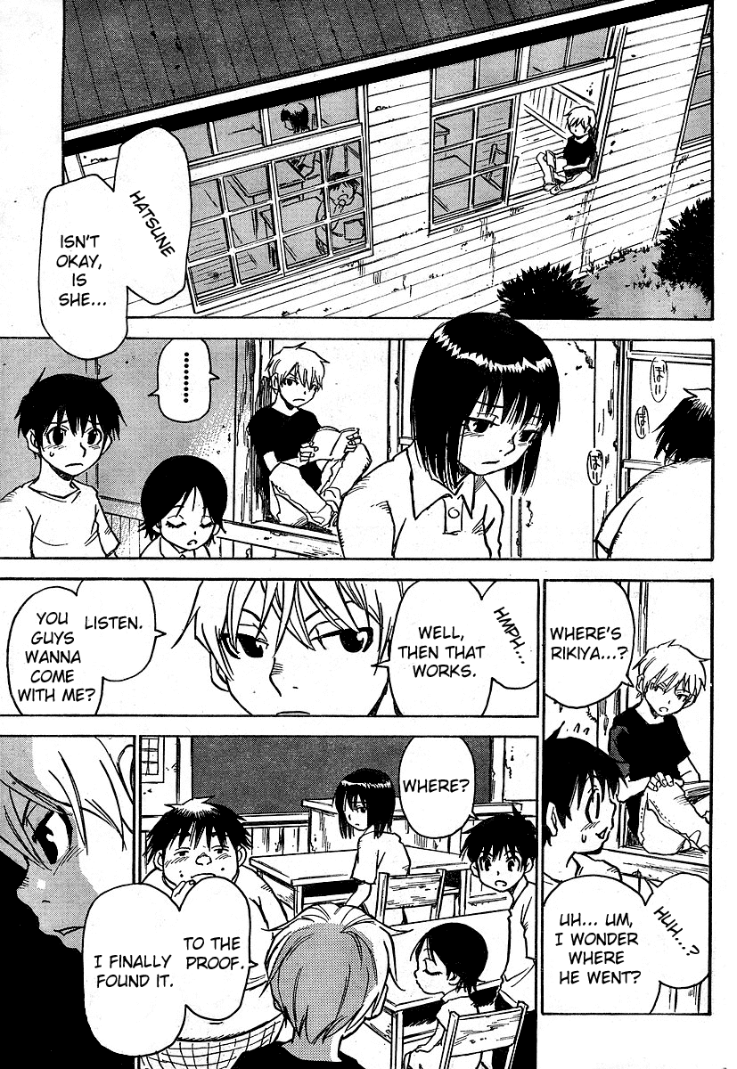 Hoozuki no Shima Chapter 3 page 15 - Chapter 3: The Forbidden Stairs