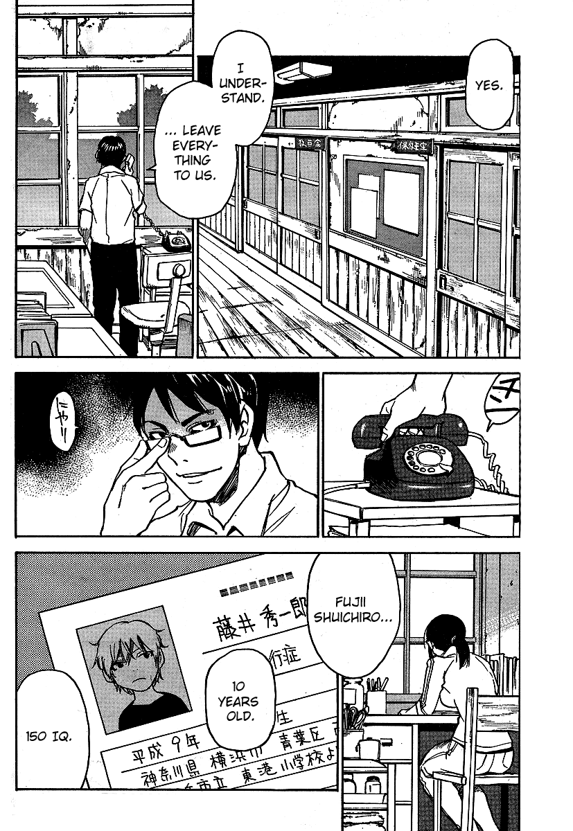 Hoozuki no Shima Chapter 3 page 4 - Chapter 3: The Forbidden Stairs