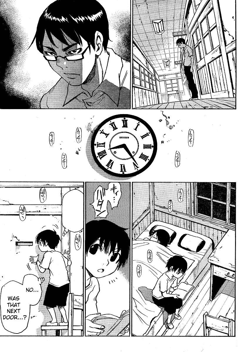 Hoozuki no Shima Chapter 3 page 7 - Chapter 3: The Forbidden Stairs