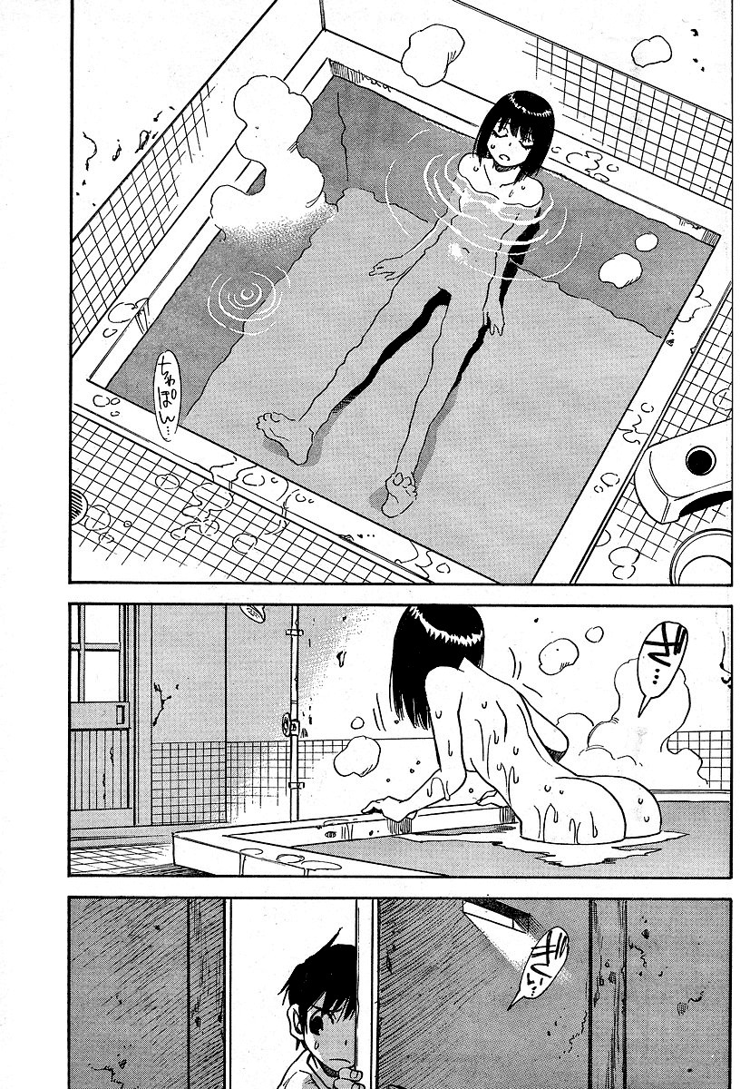Hoozuki no Shima Chapter 3 page 9 - Chapter 3: The Forbidden Stairs