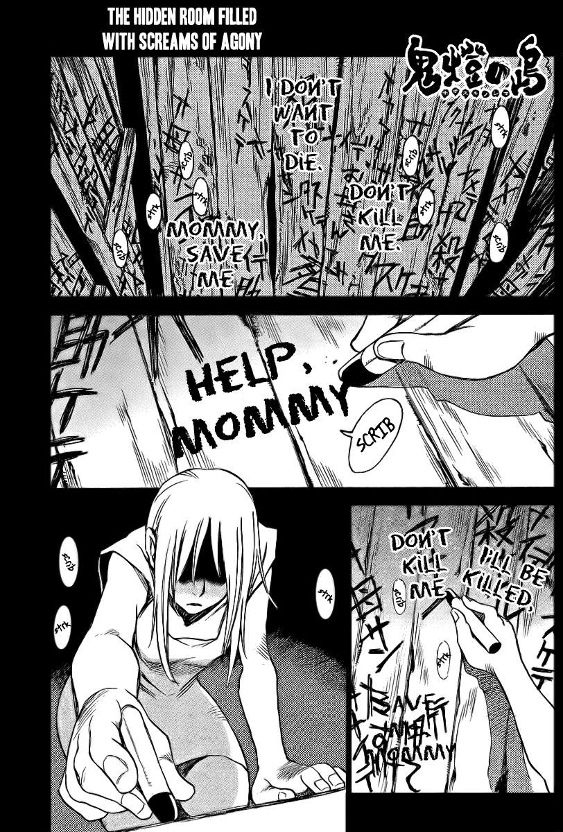 Hoozuki no Shima Chapter 4 page 1 - Chapter 4: Things That Cannot Be Known