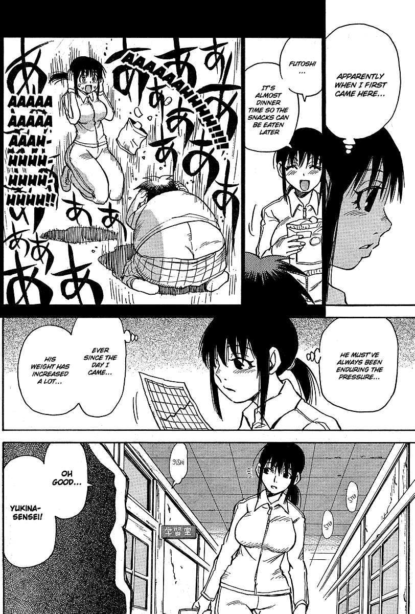 Hoozuki no Shima Chapter 4 page 10 - Chapter 4: Things That Cannot Be Known
