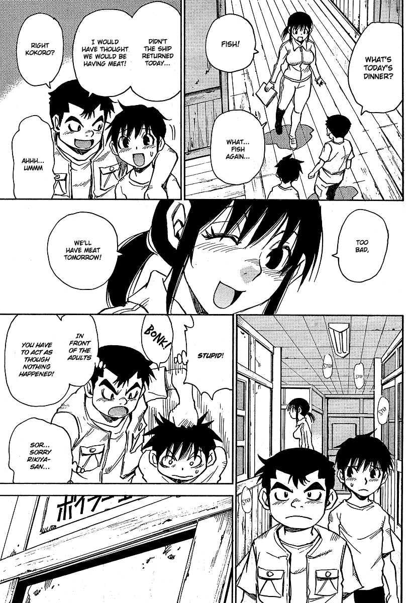 Hoozuki no Shima Chapter 4 page 11 - Chapter 4: Things That Cannot Be Known