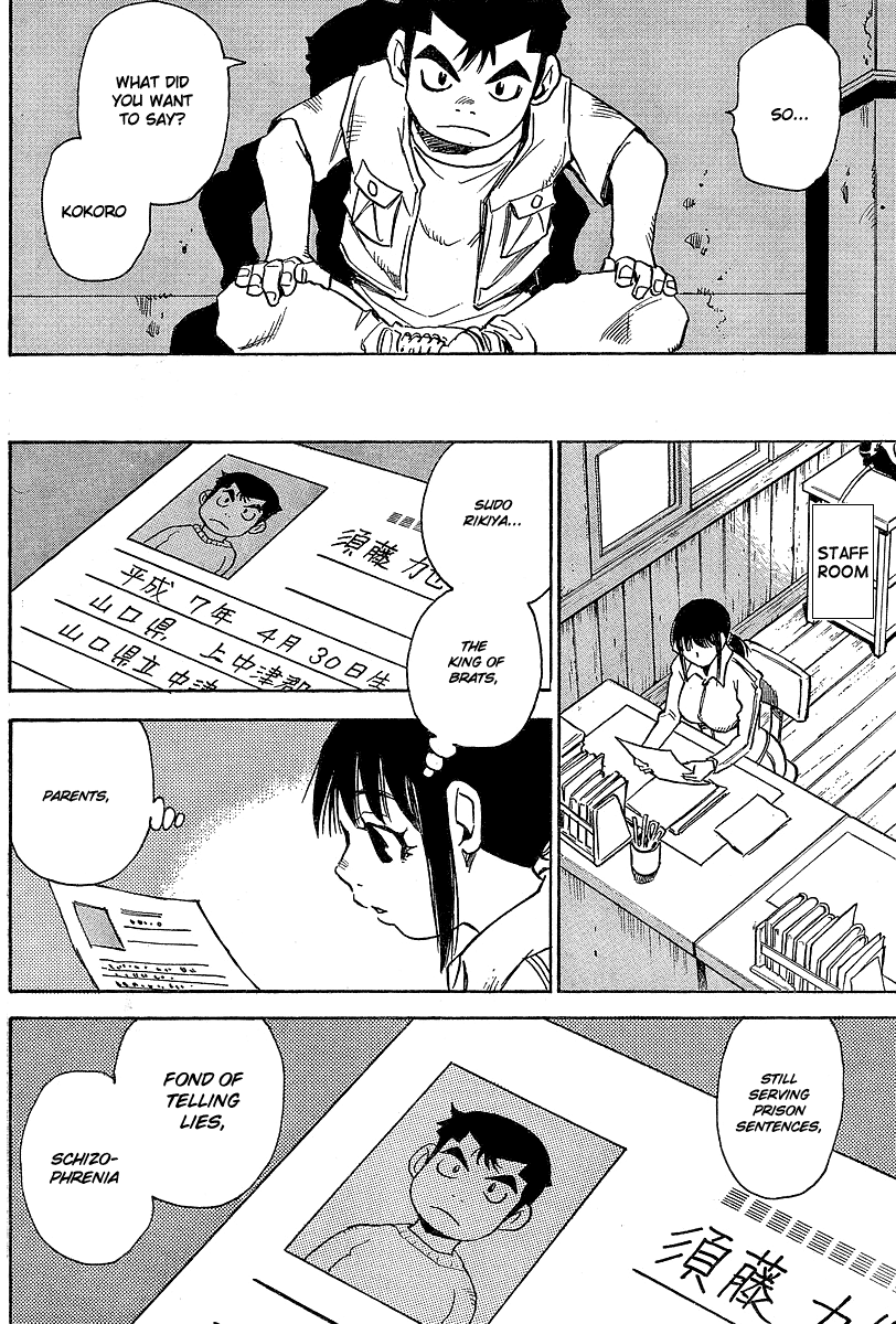 Hoozuki no Shima Chapter 4 page 12 - Chapter 4: Things That Cannot Be Known