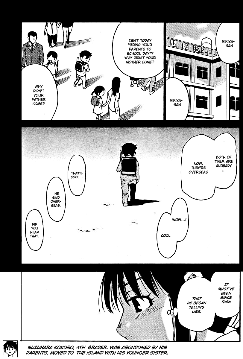 Hoozuki no Shima Chapter 4 page 13 - Chapter 4: Things That Cannot Be Known