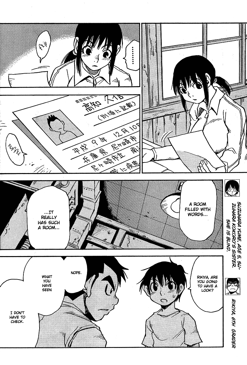 Hoozuki no Shima Chapter 4 page 14 - Chapter 4: Things That Cannot Be Known