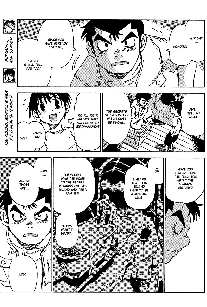 Hoozuki no Shima Chapter 4 page 15 - Chapter 4: Things That Cannot Be Known